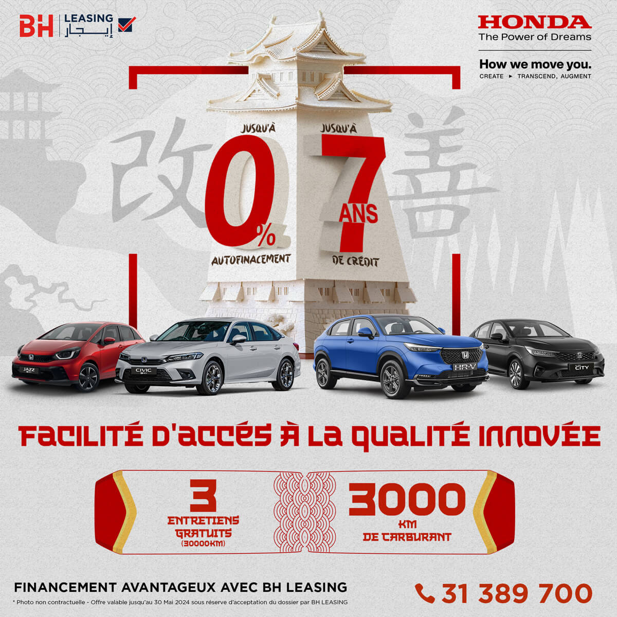 BH leasing FB BH 1